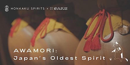 Taste Awamori: Japan’s Oldest Spirit